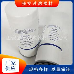 挖掘机滤芯466634 21707133 477556卡车发动机机油滤清器