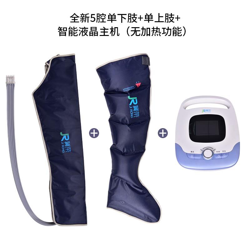 正品荣老人腿部静脉按按摩器冀全自动揉经络疏通空气波摩仪