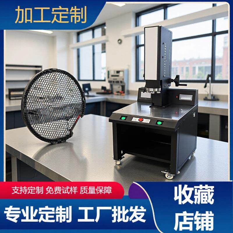 15K伺服全自动超声波机20K老款模拟电路拨码开关超声波焊接机