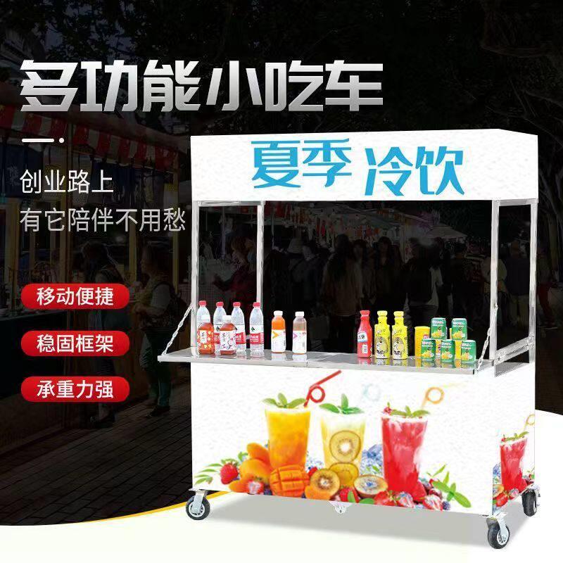 加厚不锈钢折叠多功能带轮拆卸餐车移动冷饮推车促销台摆摊车包邮