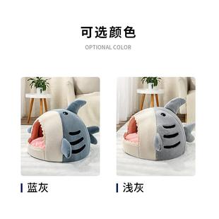 保暖房子内里带独立垫子狗窝猫窝可爱 鲨鱼狗窝造型猫窝半封闭冬季