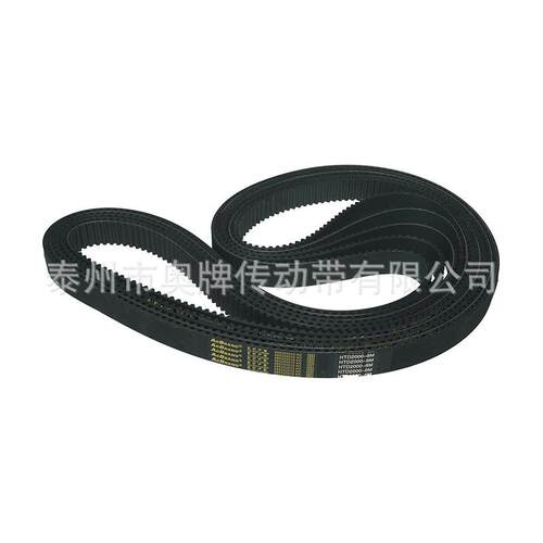 单面齿同步带HTD2000-8M传动皮带同步带耐高低温橡胶同步皮带