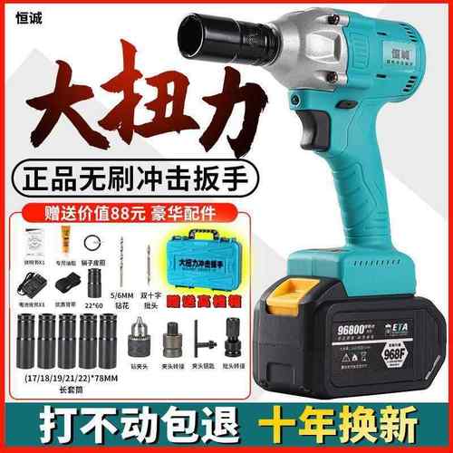 电SBW德国扭力艺高动扳手架子工木工大风冲炮套筒汽修锂电无刷击