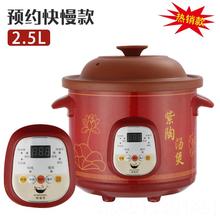 高档电紫砂锅商用煲汤锅全自动煮电沙锅养生炖炖电锅砂锅家用插熬