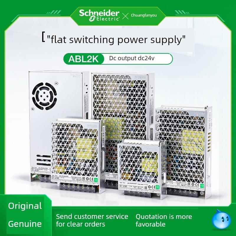 开关电源平板式ABL2REM24045K 直流输出DC24V电源变压100W