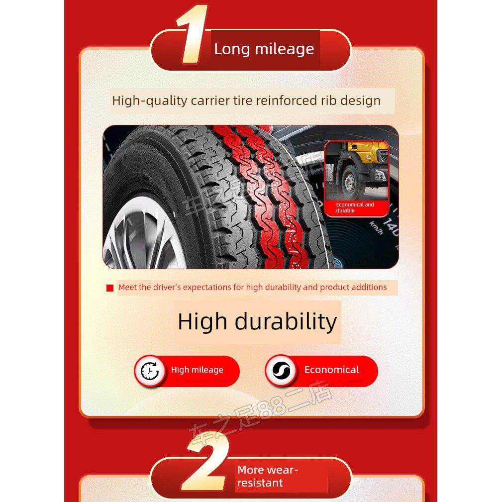 三角轮胎加厚155r12r13 165r13/175/185 70r14/r15 195/70r15lt/c