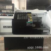 沈阳一机数控车床CJK6130小型卧式 数控车床30微型自动数控机床