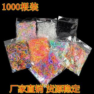 发圈扎发tpu辫子发带头绳一次一次性编小号1000皮筋儿童条