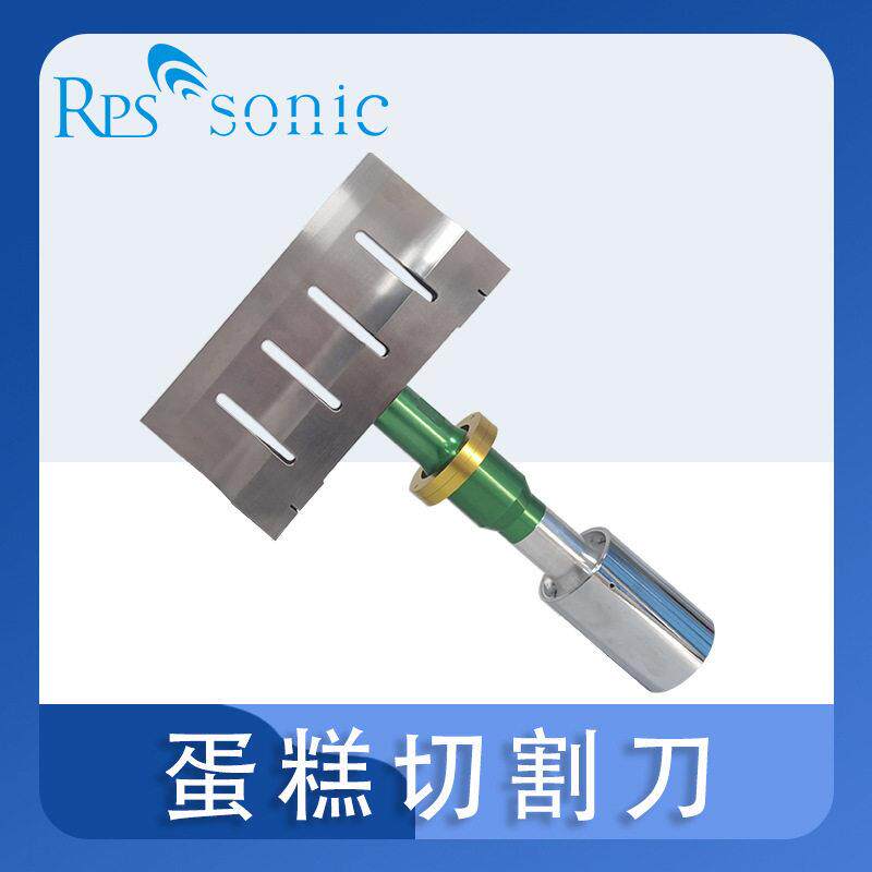 超声波蛋糕切割机超声波食品切割刀切割切达干酪平滑切割不掉渣