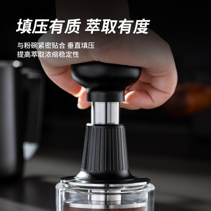 咖啡填压器恒力压粉锤平衡弹力冲击锤压粉器51/53/58mm咖啡压粉器