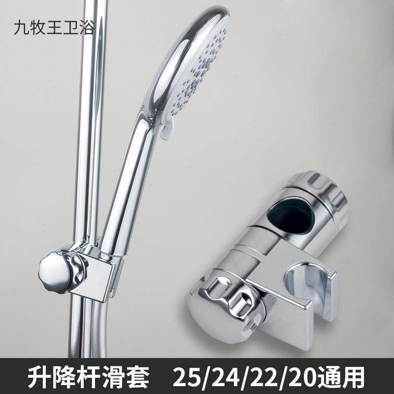 淋浴管升降夹子升降杆滑套淋浴花洒喷头中叉喷头座花洒支架固定座,家装主材,花洒支架,淘宝优惠券,粉丝福利购,淘宝优惠卷