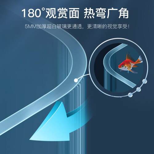 【】yee金晶超白玻璃鱼缸客厅桌面水族箱水草乌龟缸