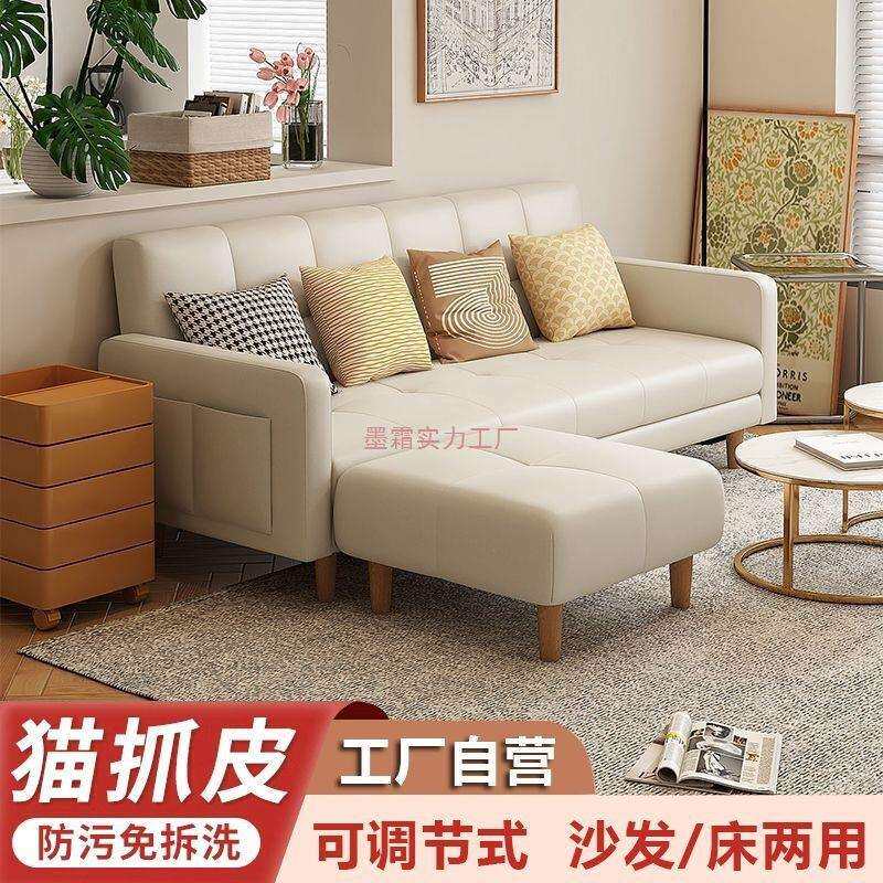 科技布沙发客厅小户型折叠沙发床二用布艺沙发小户型出租房服装店