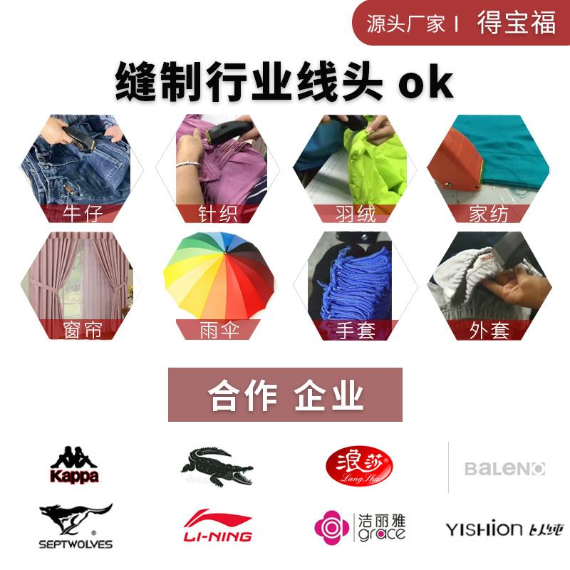 全自动剪线机吸线头得宝