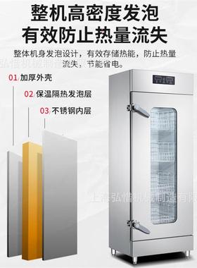 高温蒸汽店消柜商用卧毒式餐饮50601饭幼儿园立碗式烘干毛巾餐具