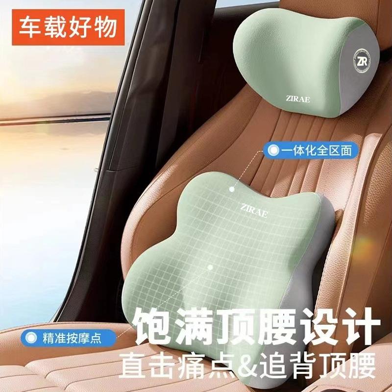 汽车头枕腰靠套装办公室久坐座椅靠枕车载护腰靠垫护颈枕车载