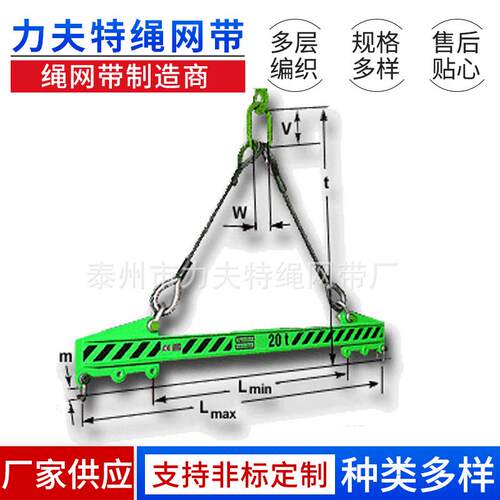 吊索具厂家起重链条吊索具 吊索具 欢迎咨询