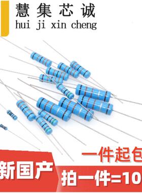1/4W色环电阻 10K 11K 12K 13K 15K 16K 18K欧 插件 金属膜电阻1%
