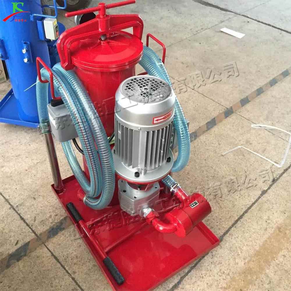 小型手推式液压油过滤车机械油清理除污机润滑油柴油滤油机