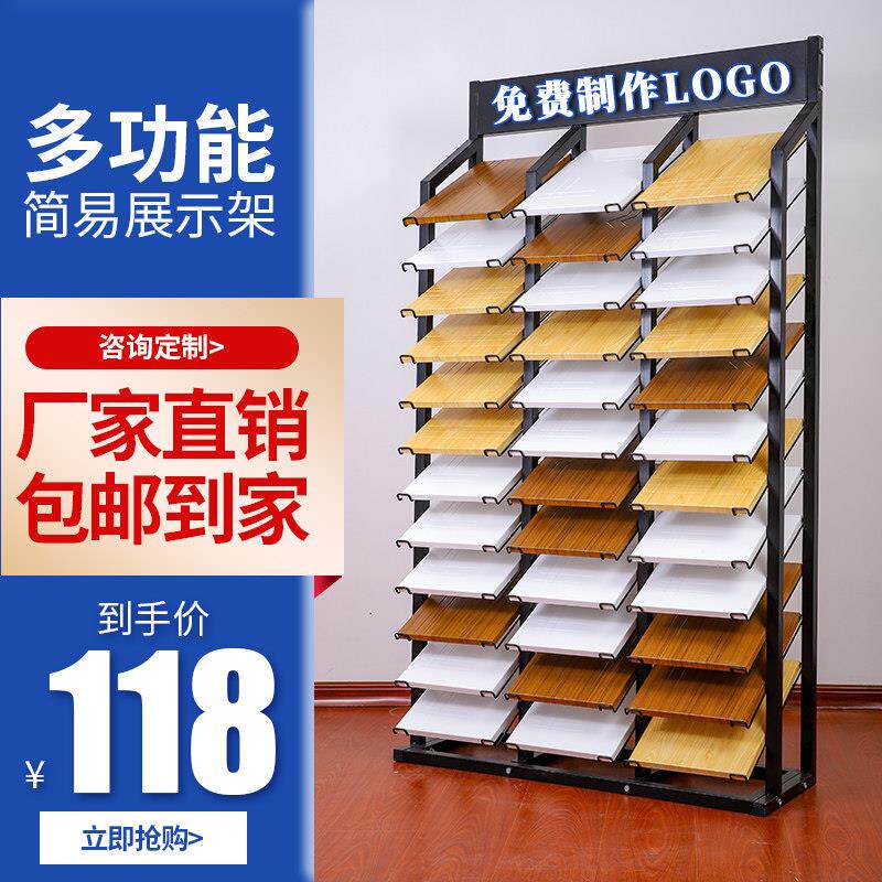 整体橱柜门板展架瓷砖展示架色板架生态板色卡铝扣板石材样板多功