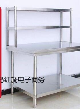 不锈工UWU作台双层桌子切菜架调料带立台架dz后厨钢作台置物货架