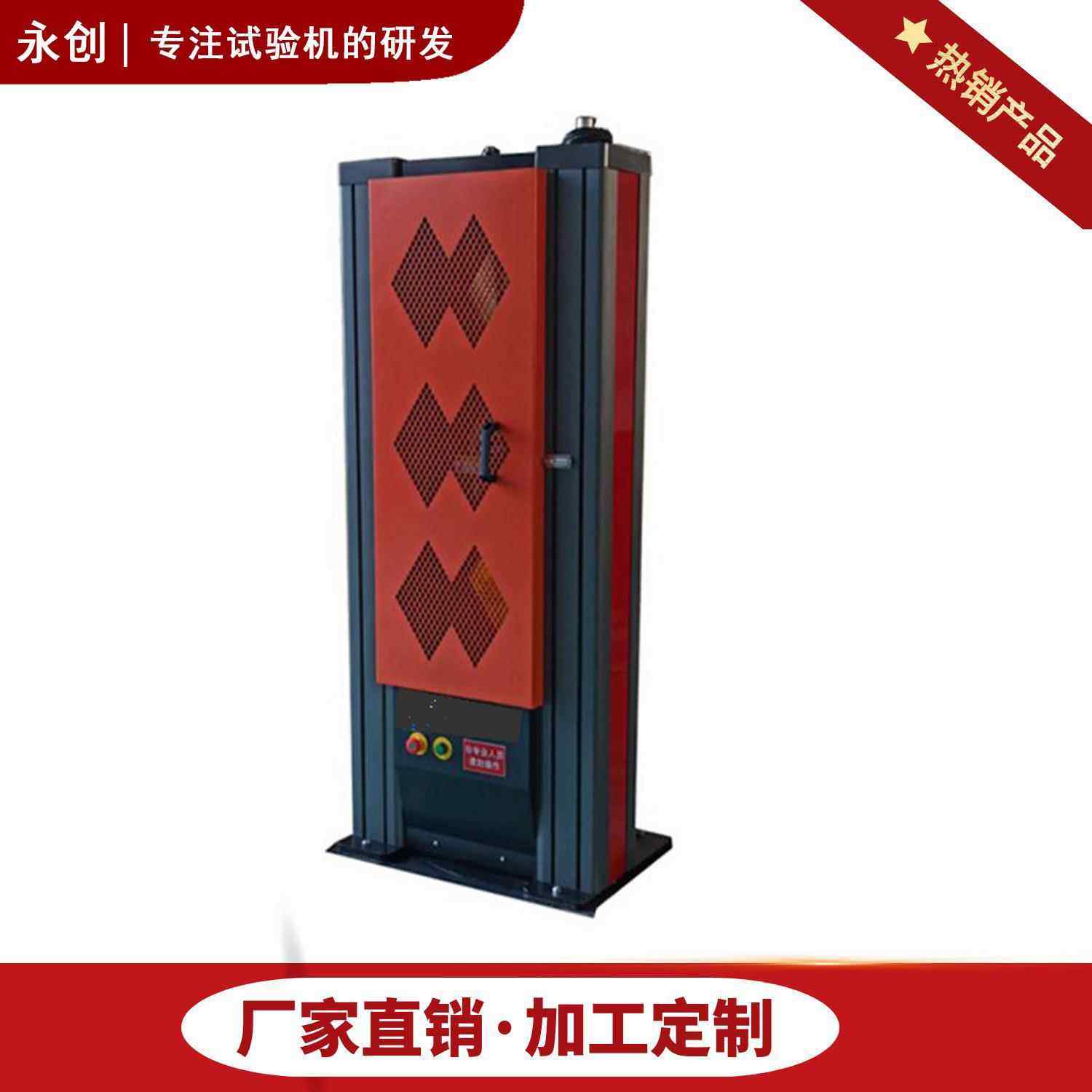 30KN机/3T 电子 式弹簧XJH簧拉压试验 钩簧拉力测试悬架压力机正