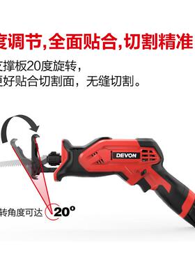 大有12V锂电往复锯5828家用小型手电锯手持户外充电式电动锯子