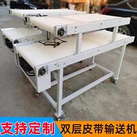 长丰双层食品皮带输送机安庆移动式PU小型输送线带式环保传送带