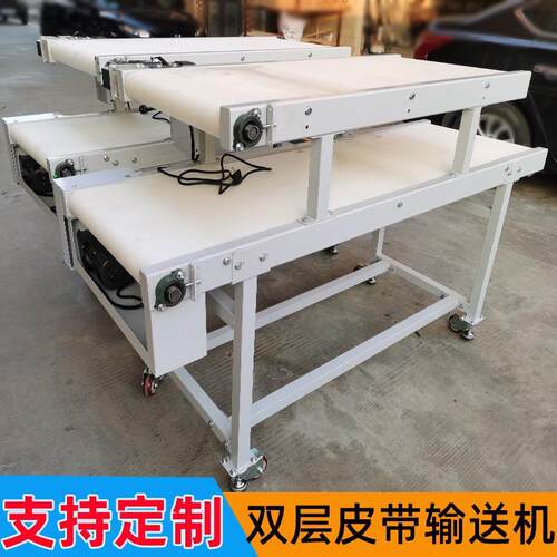 长丰双层食品皮带输送机安庆移动式PU小型输送线带式环保传送带