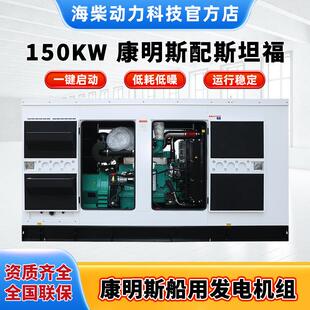 厂家销售低噪音柴油发电机组30KW 低噪音柴油发电机组 150KW箱式