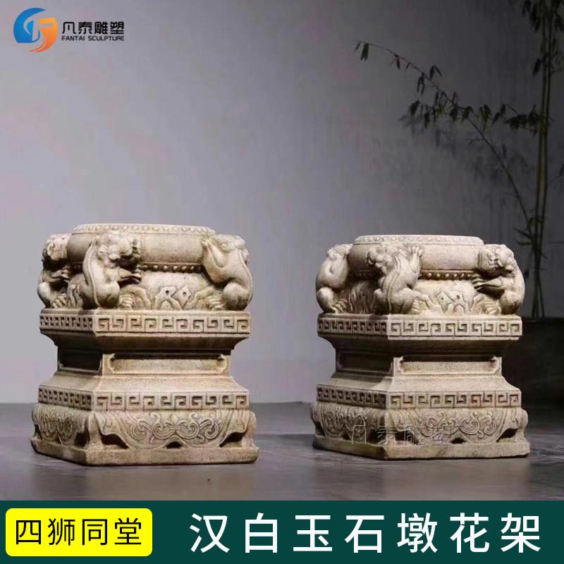 石雕须弥座汉白玉仿古盆景底座石墩花架花几仿古石头底座莲花座墩
