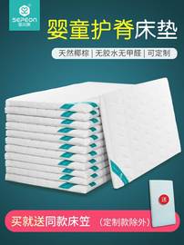 圣贝恩婴儿床垫椰棕床垫新生儿童宝宝床垫冬夏两用幼儿园床垫定制