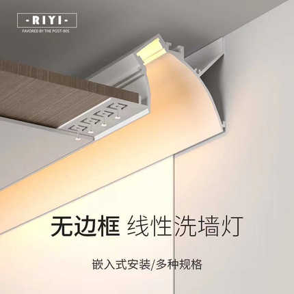 线条灯led嵌入式cob灯带线性灯铝型材明装线型灯预埋线形灯铝槽灯
