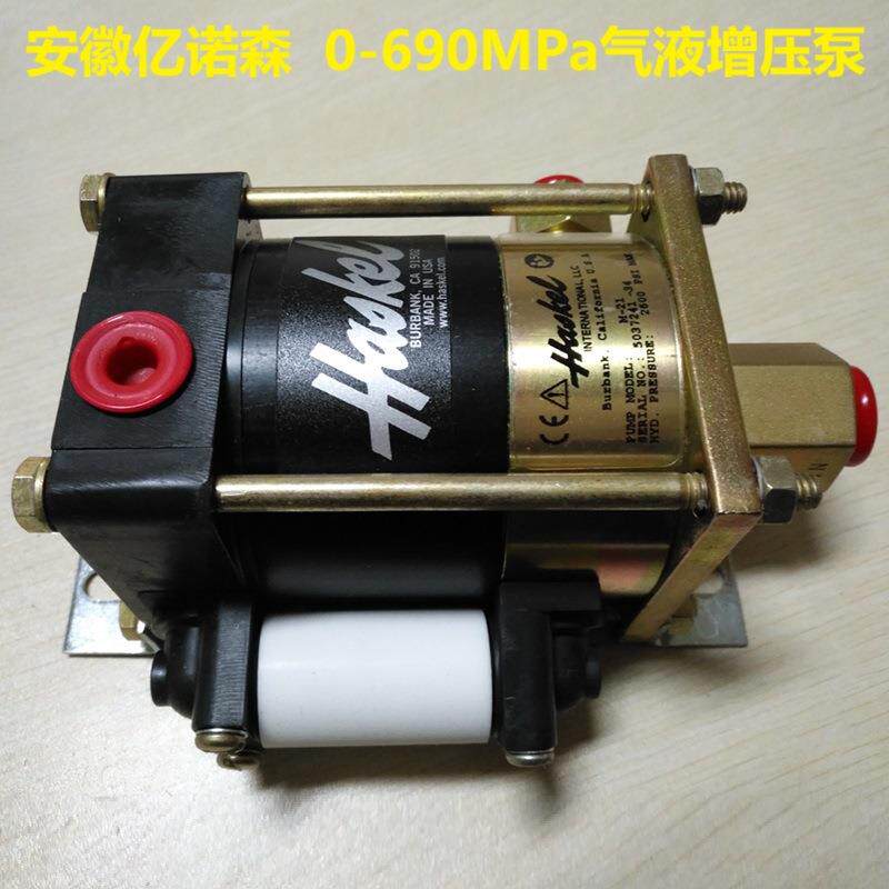 Haskel气液泵DFD-B60太阳能增压ASFD-35气动液体增压泵GSFD-12