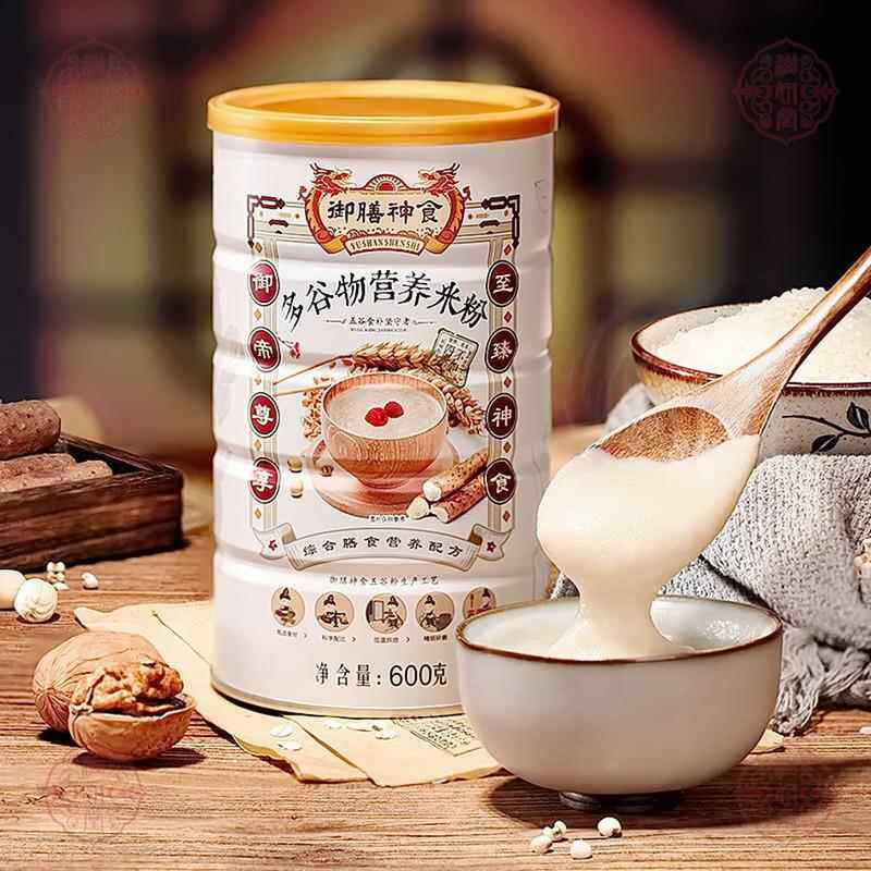 中老年人营养米粉成人米糊早餐食品大人代餐冲饮米稀老人流食