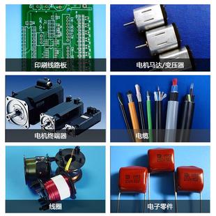 鑫威7自喷漆线路板三防漆PCB电路板主板防水防潮电机绝缘保护油漆