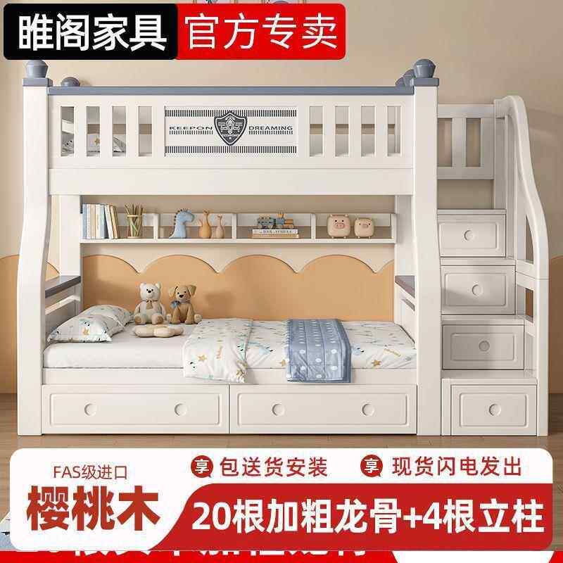 樱桃木儿床上铺床双层床两童层上下床无品牌/实木大人子高加厚低