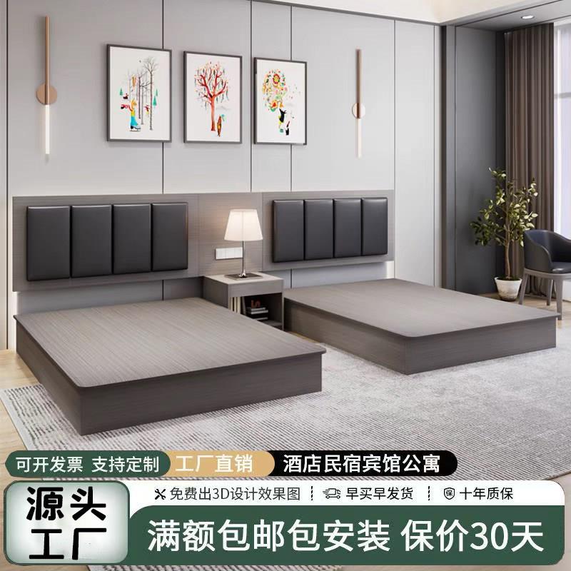 床箱酒店专用板式床架单身公寓无床头床民宿宾馆家具工厂直销定制
