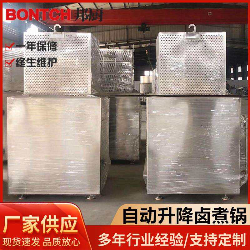 全自动高温高压卤煮线鸡爪猪蹄卤煮锅骨汤羊杂汤熬制卤煮锅