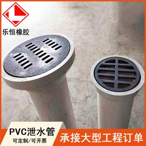PVC泄水管高速公路桥梁泄水管污水处理排水管道塑料篦子管盖弯头