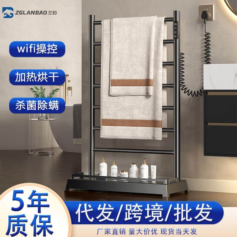 落地式电热毛巾架加热智能置物架太空鋁卫生间浴室速干浴巾架,机械设备,其他机械设备,淘宝优惠券,粉丝福利购,淘宝优惠卷