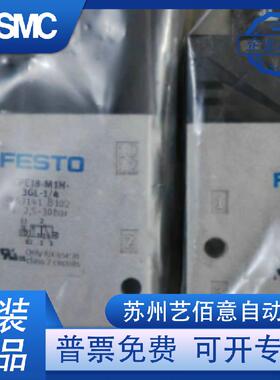 CPE18-M1H-3GLS-1/4 163141 163145 FESTO 费斯托气动电磁阀 原装