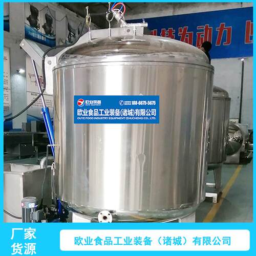 鲜果真空浸糖罐高压防锈304食品级浸糖罐全自动小柿子浸糖设备