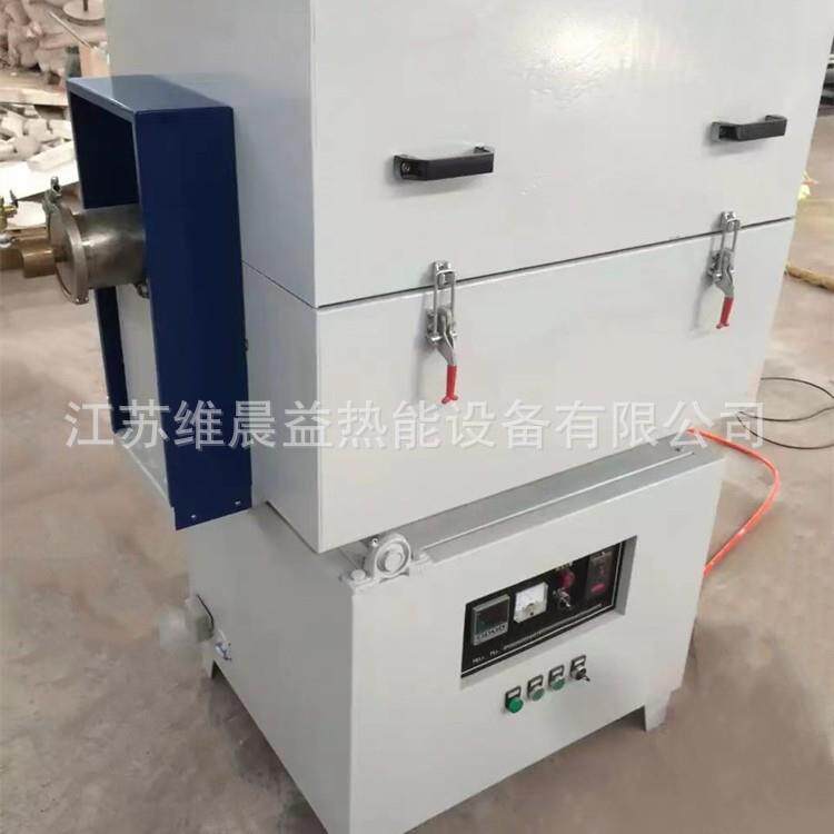 供应管式炉系列工业电炉维晨益热能设备
