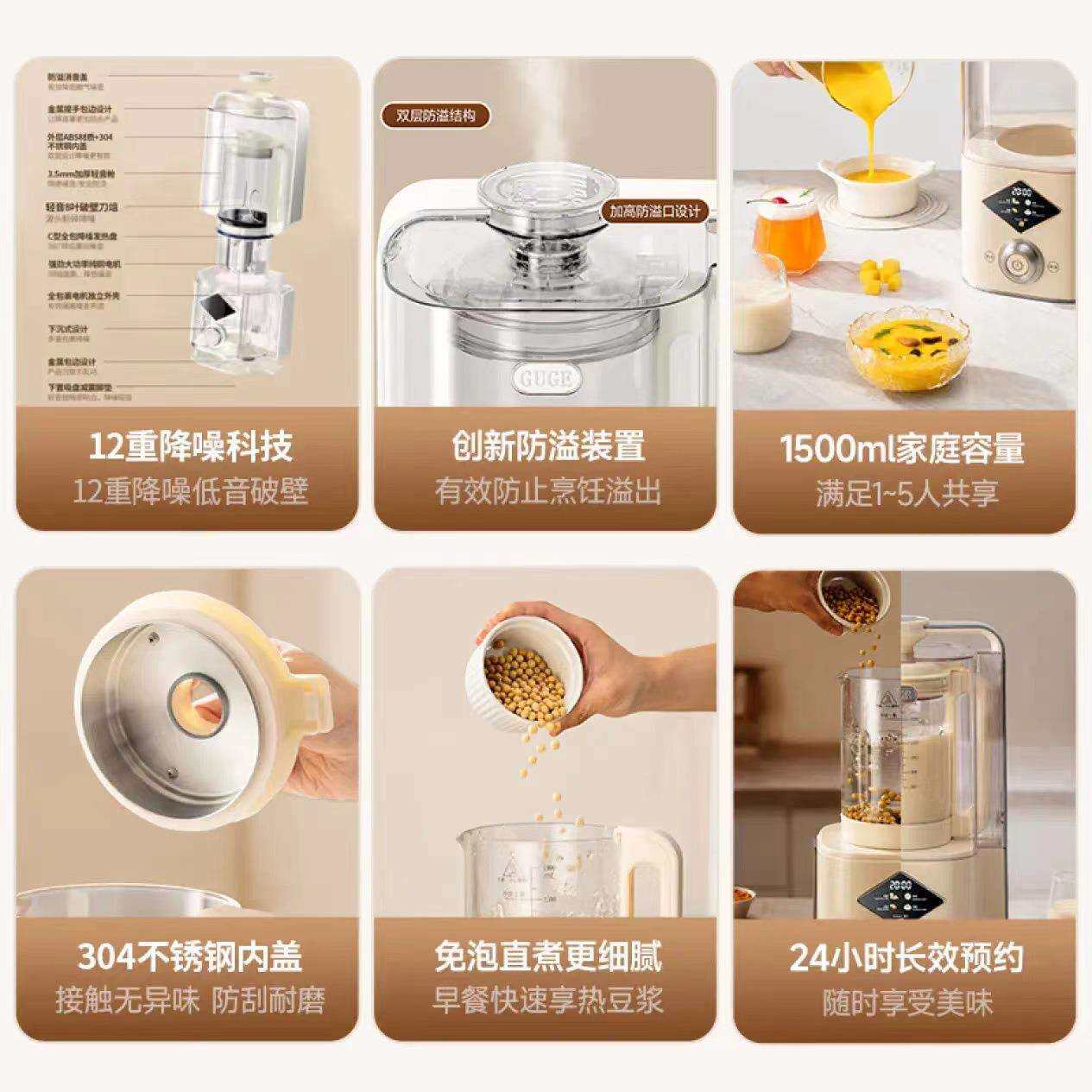 谷格GUGE破壁机GB658 低音降噪家用多功能干湿两用冷热磨粉三合一