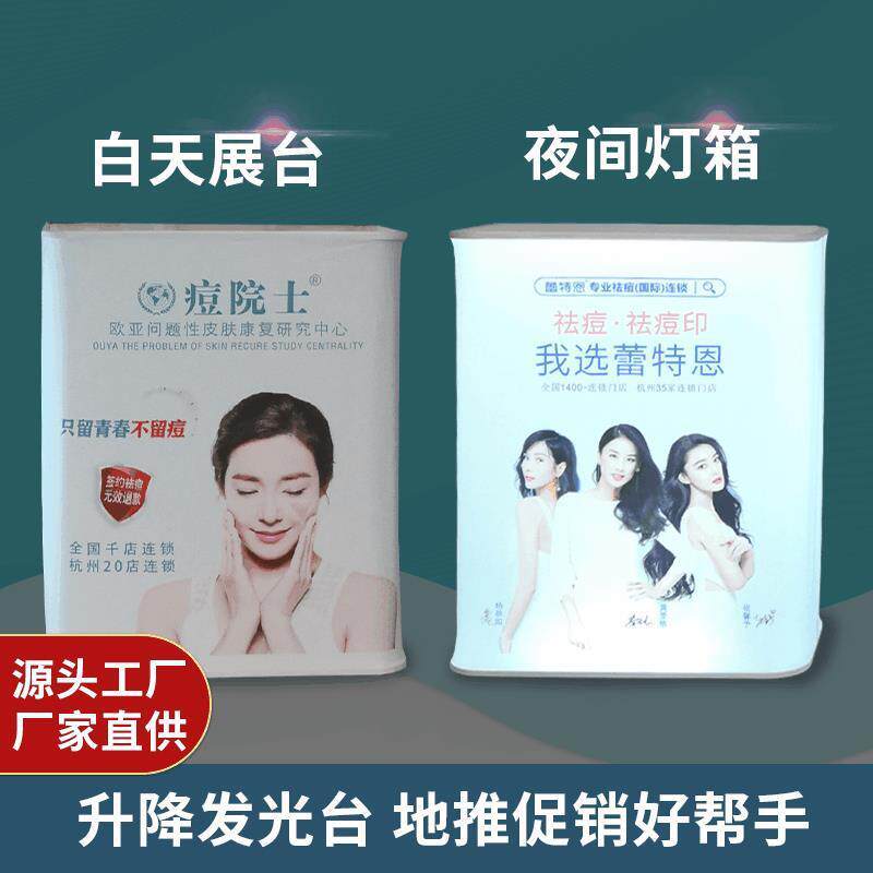 灯箱LED展示升降推桌架子广告促销地桌台折叠广告牌发光伸缩展台
