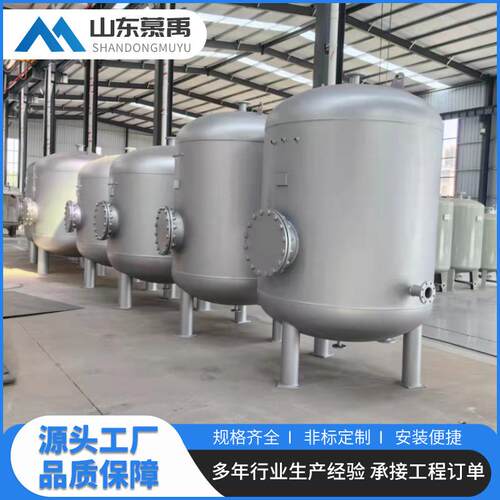 容积式热交换器工业导流型换热设备浮动盘管不锈钢容积式换热器