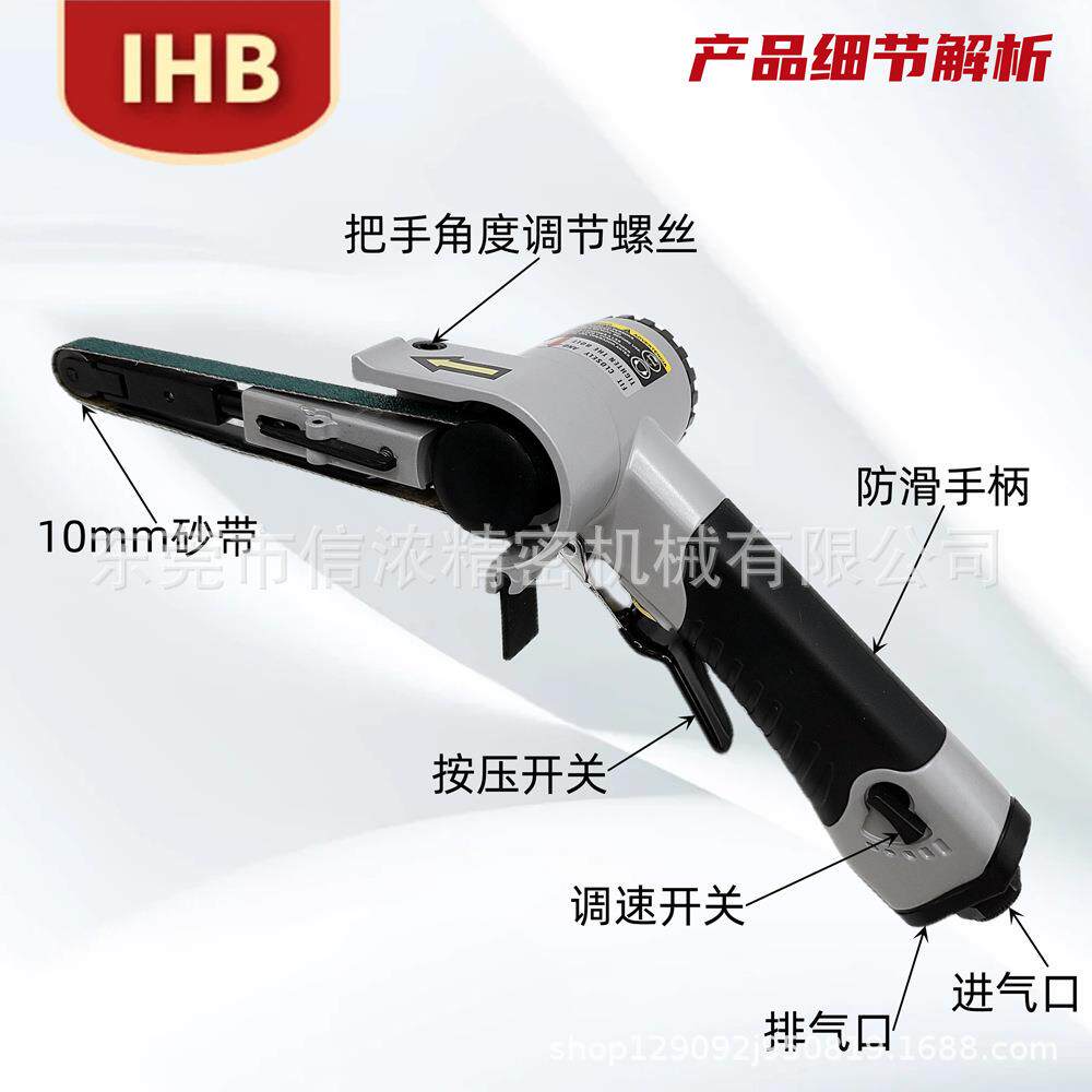 IHB手持气动砂带机抛风动打磨1机0mx330/13x光457/193x610m环带机