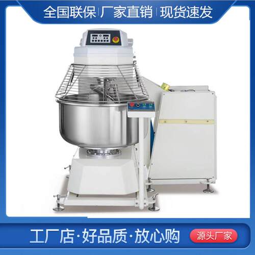 翻缸和面机5包面蛋糕店烘焙打面机自动倒面翻缸和面机面粉搅拌机
