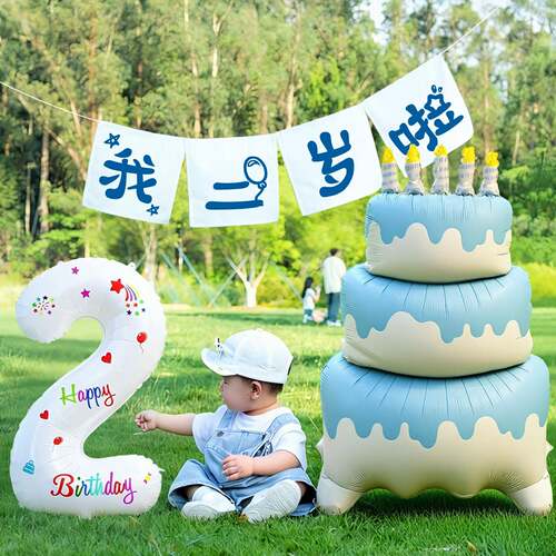 我一岁啦横幅宝宝周岁拉旗儿童户外拍照道具生日快乐装饰场景布置